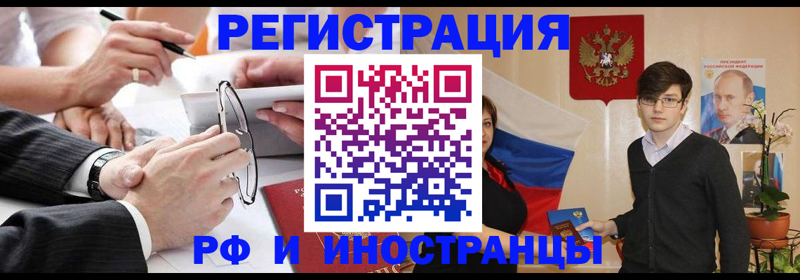регистрация для дет. сада в Партизанске